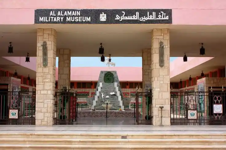 El Alamein War Museum